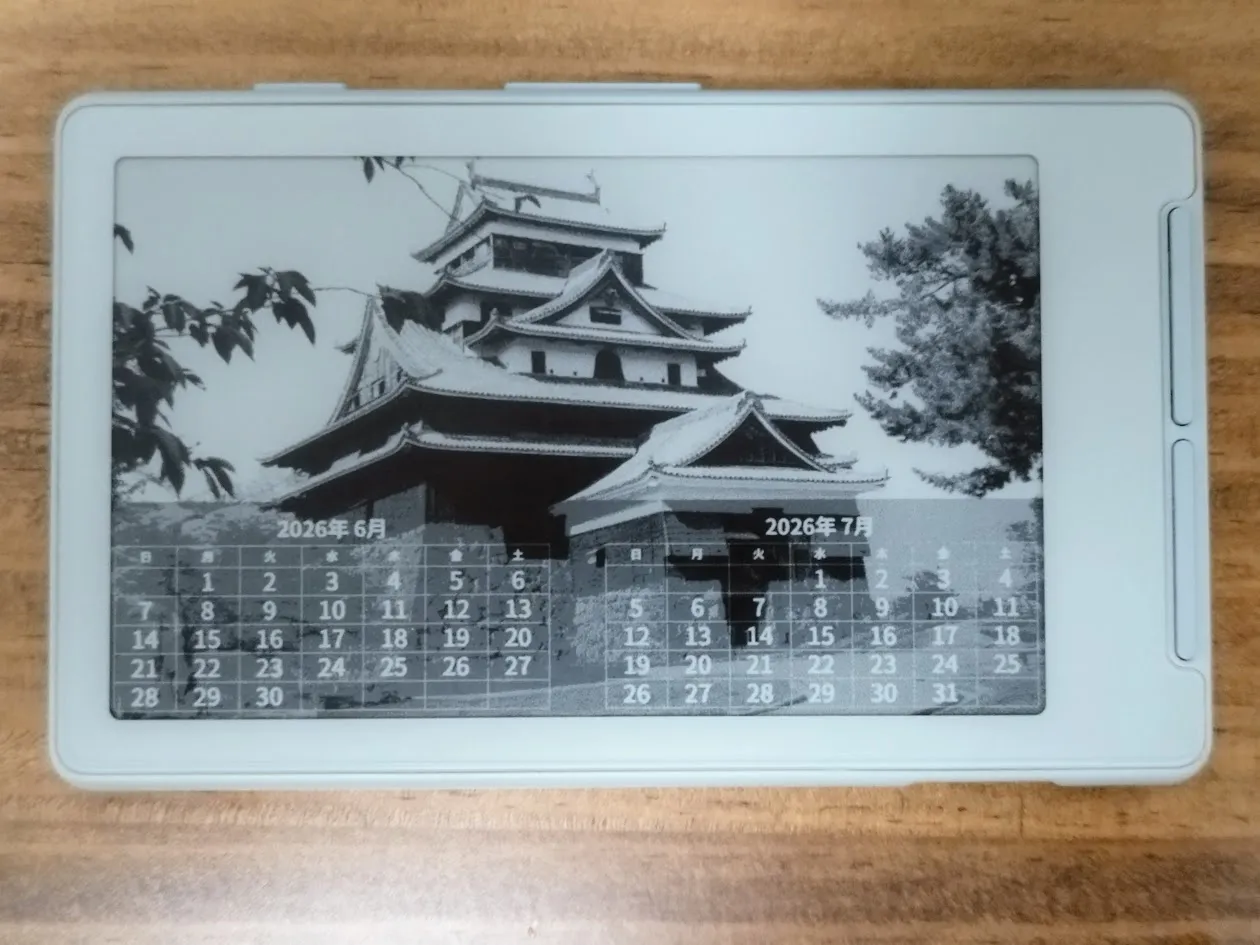 XTEINK X4の待ち受けに表示したところ