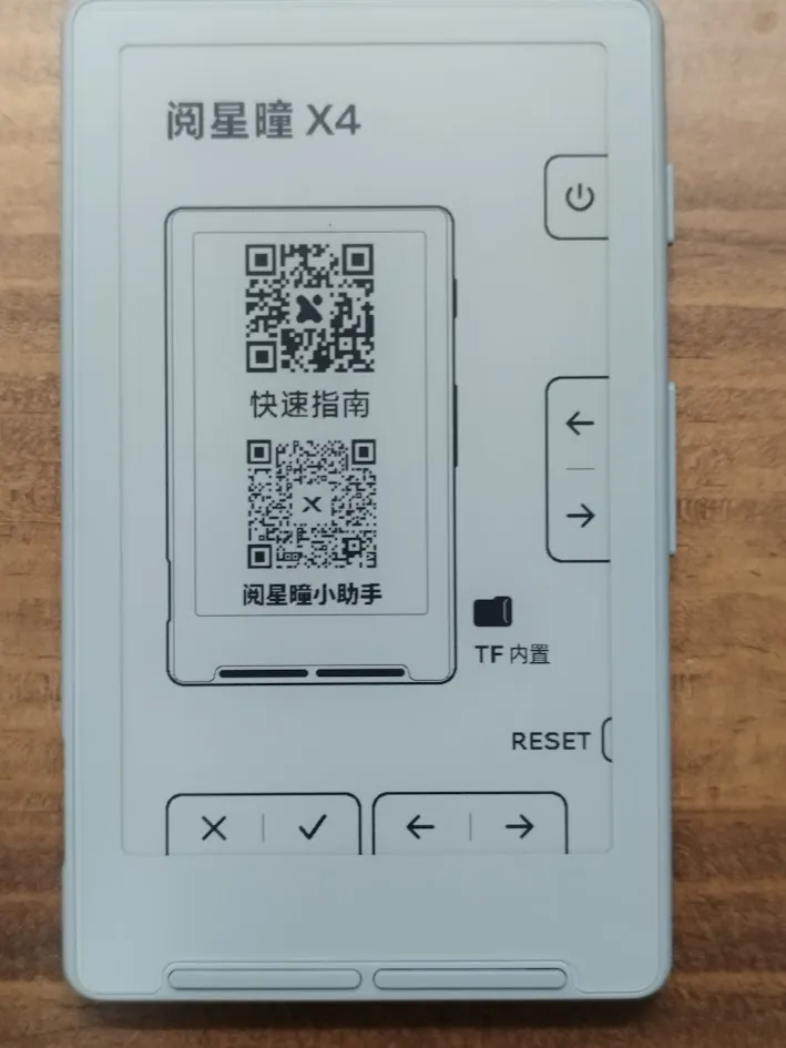 電源OFF時の画面